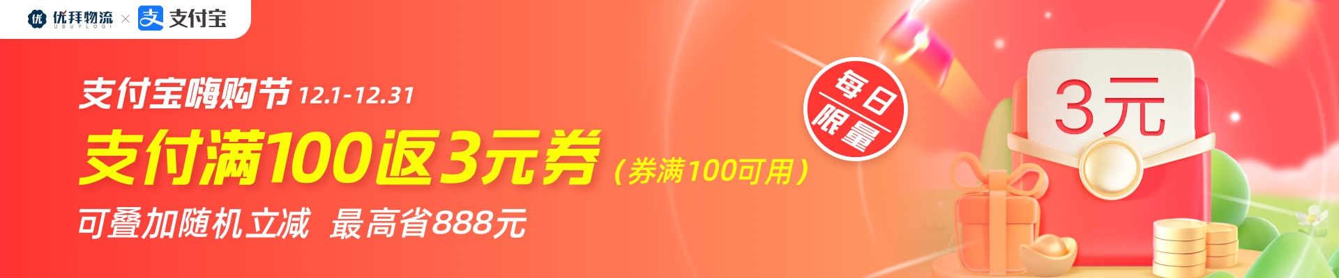 微信图片_20221130160253