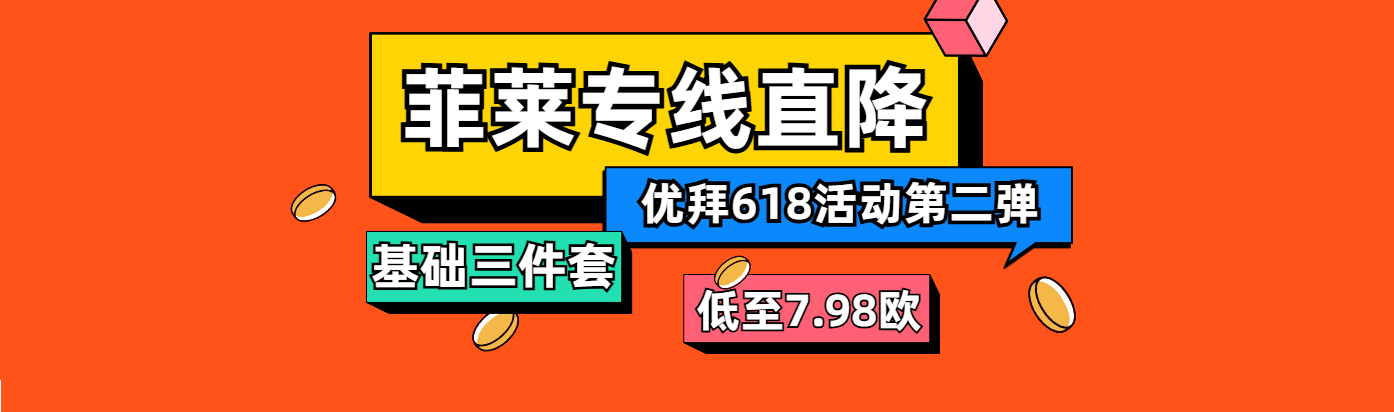 618狂欢大促红色促销氛围